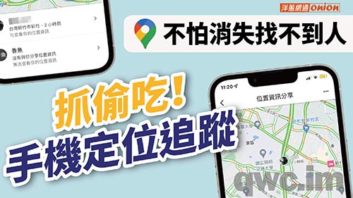 孝感找人寻人